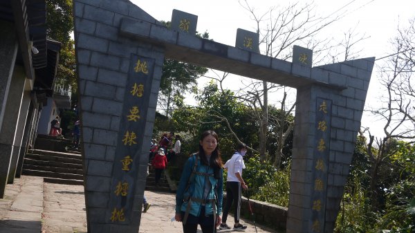 觀音山登山健行趣(小百岳05號)1632362