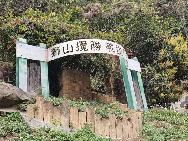 獅頭山登天步道1286361