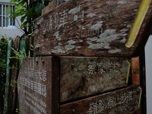 平溪區嶺腳越嶺古道+嶺腳步道+嶺腳石窟大瀑布O型2824077