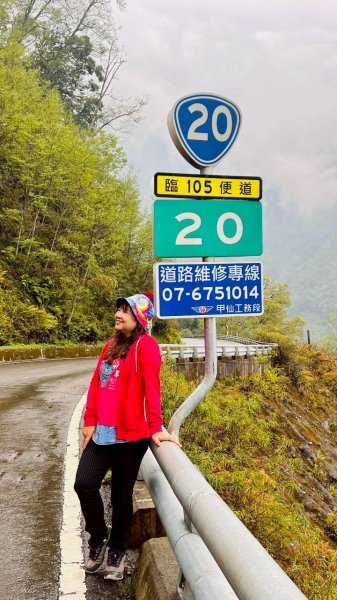 🌈4/6（一）關山越嶺古道-中之關古道✨FB：熊熊趴爬走~歡迎加入🌈3031187