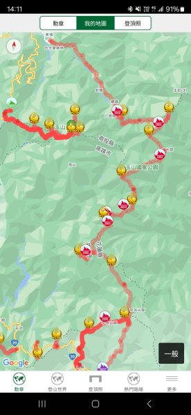 20241124-1130 南二段10座百岳2665741