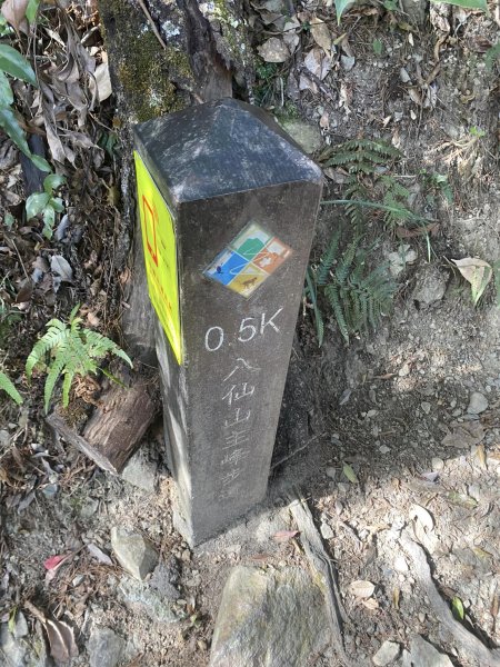 八仙山11201063058775