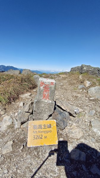 能高山（能高主山）/卡賀爾山（牛魔王）未完待續之完登行