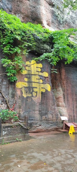 中國  齊雲山3087942