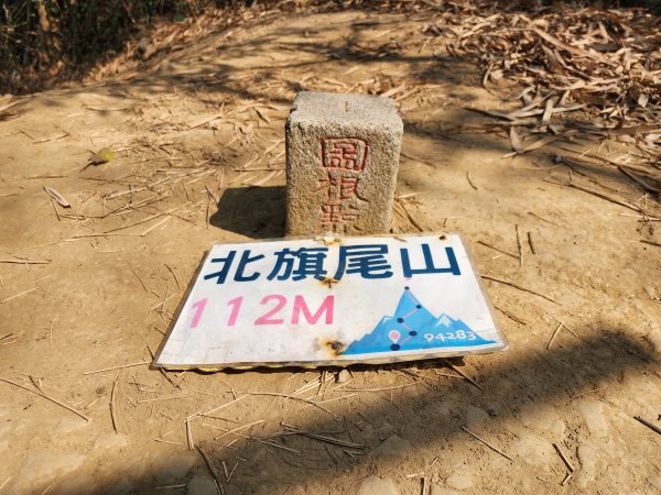 小百岳No.72⛰旗尾山3025186