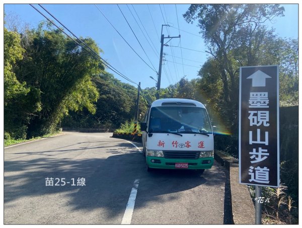 墨硯山O型路線2731787