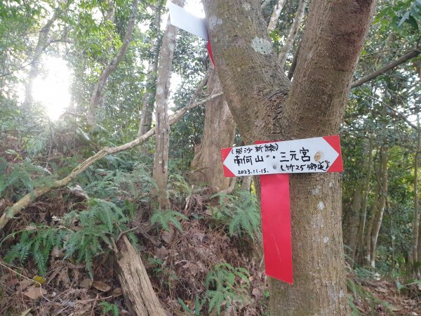 飛沙17連峰2701051