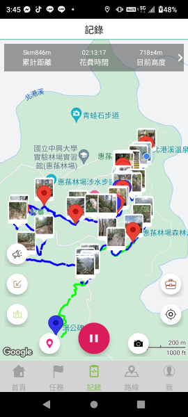 惠蓀湯公啤&小嵐2697853
