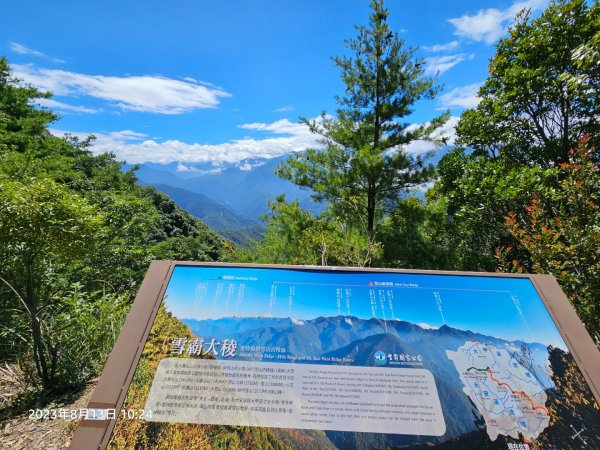 北坑山(H2163m)在雪見遊憩區最北端的步道2250950