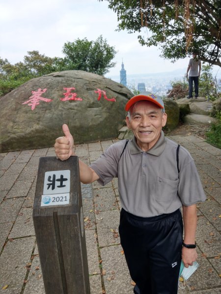 九五峰步道1453916