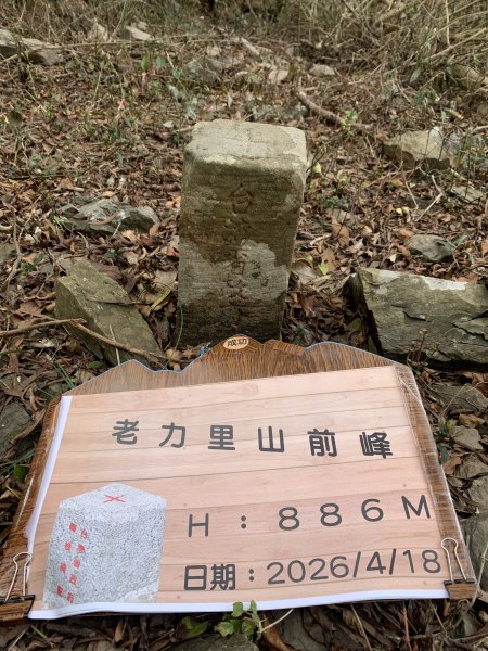20260418屏東老力里山前峰3043745
