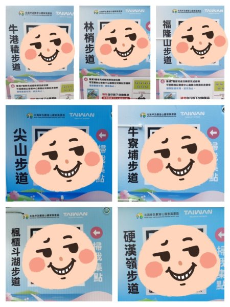 2026觀音觀鷹再觀櫻初日集章活動解鎖3067996
