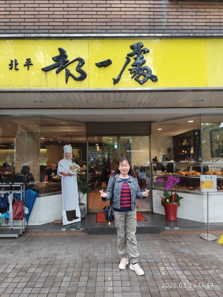 臺灣桃園國際機場、松江公園、大港墘公園2751899