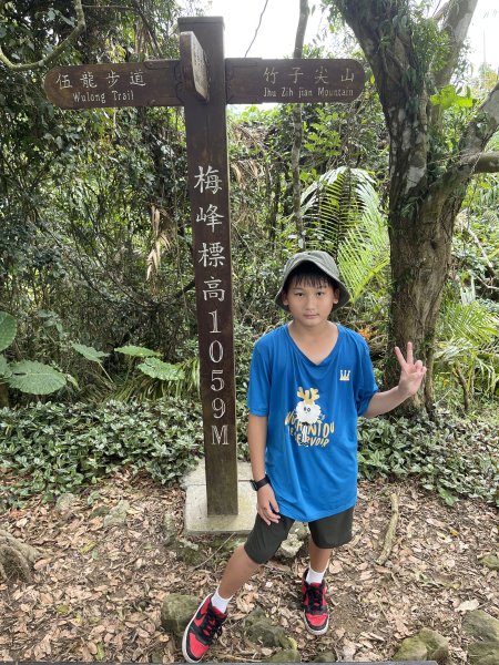 梅峰_竹子尖山2551147