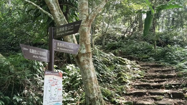 20251004 馬那邦山 - 珠湖 登山口2904941