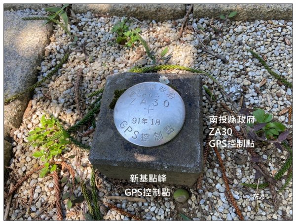 沙巴蘭山、慈恩塔步道 (日月潭)2743333