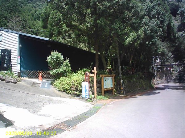 內灣南坪古道、馬胎古道及內灣O繞，順道拜訪位移總督府交通局遞信部基石。