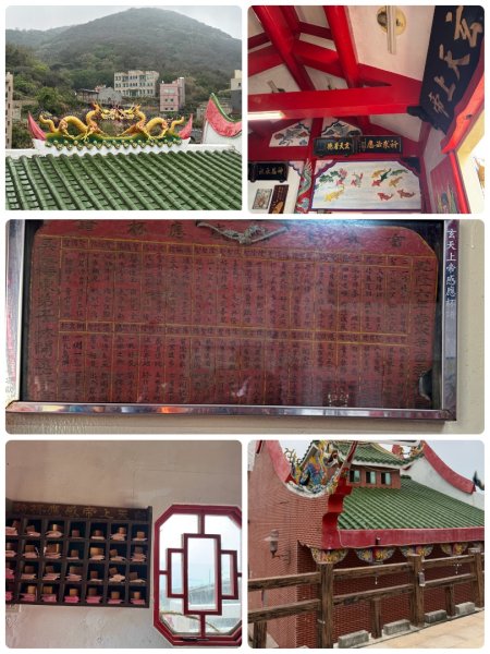來去馬祖列島 Day4-2 北竿/芹壁聚落3043141