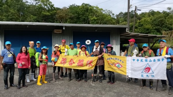 雙溪區烏山古道西線-大湖尾古道支線-大湖尾古道O型