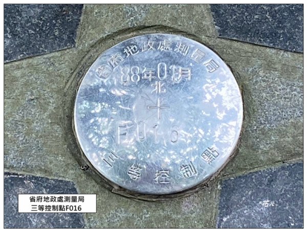 獅頭山公園步道、金包里山、磺港山、神秘海岸 O型一圈3053968