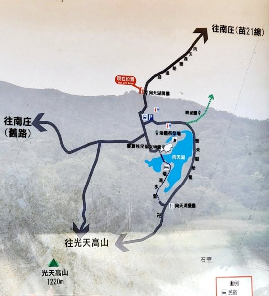 【中級山縱走 】向天湖山，三角湖山，光天高山2742272