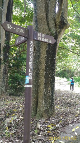 小百岳行~三汀山、碑頭山－女兒幸福陪伴632036