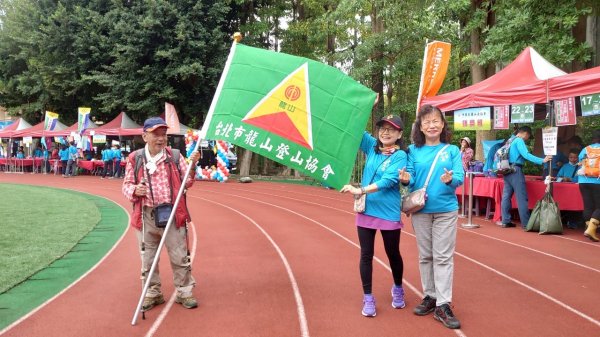 IML 台灣國際健行大會的快樂志工 DAY 2【走路趣尋寶】2347458