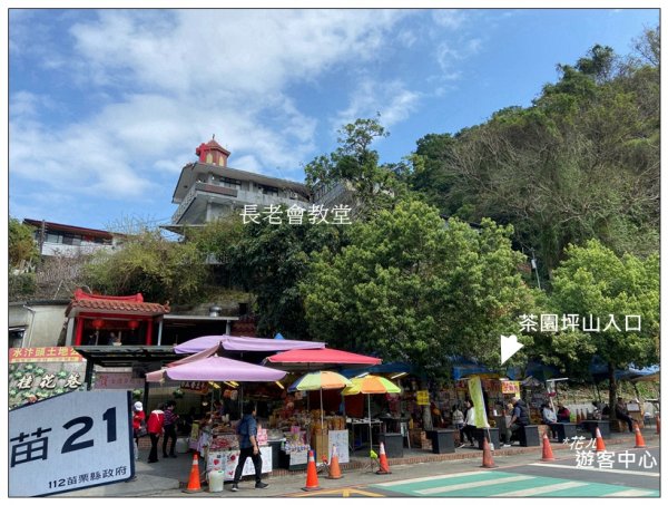 茶園坪山 O型路線2750553