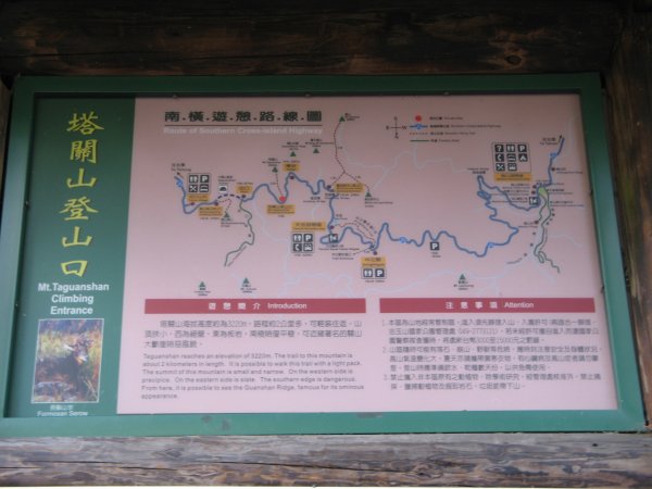 塔關山200610291954939