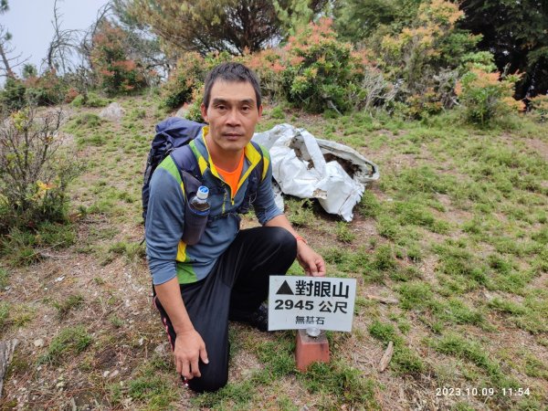 對關山逆上郡大下開高山O行2342920