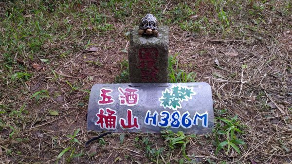 龍虎雙碑縱走2989650