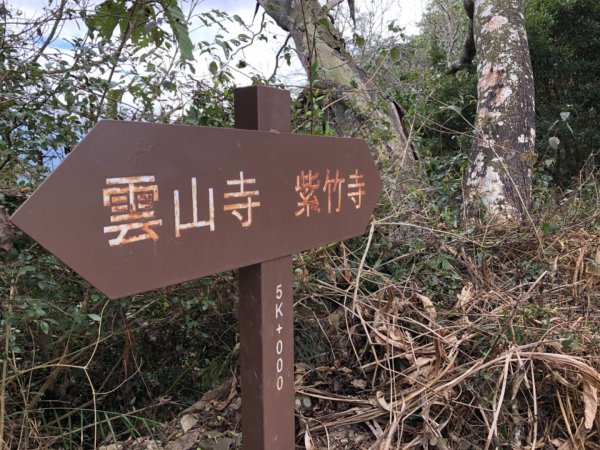 烏山步道北段入口雲山寺走刣牛湖山往返508042