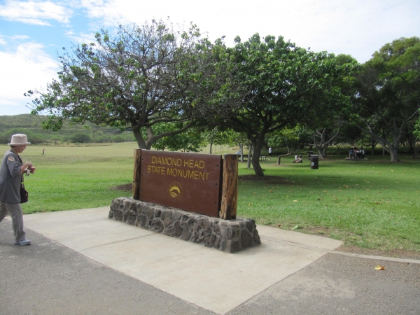 美西太平洋-夏威夷火山國家公園珍珠港健行51104