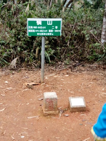 彰化大村落羽松秘境，橫山，台74甲公路夜景，台中阿罩霧山，猴探井步道，天空之橋1848342