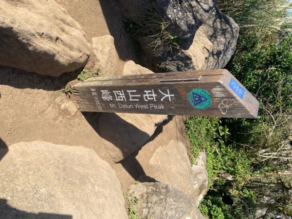 陽明山：大屯主峰-連峰步道2452794