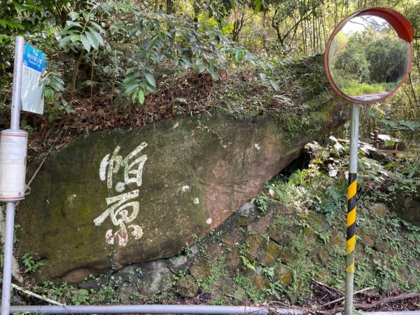 帕米爾公園1887078