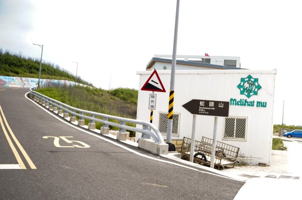 蛇頭山｜澎湖小百岳3077137