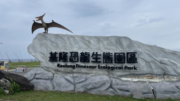 基隆的十八傘人家族2782864