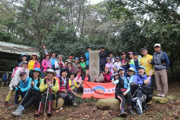 茄冬更山連走長潭坑山、三通嶺、挑炭古道、慈濟茶園、三義木雕