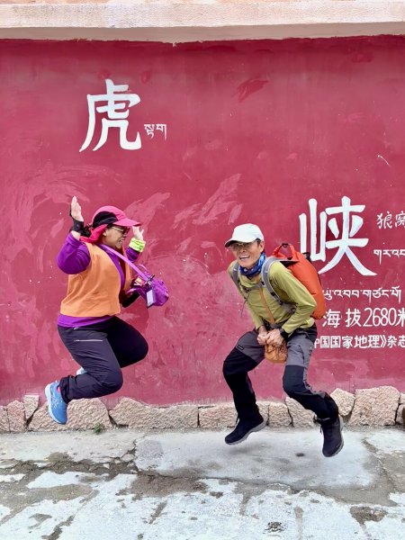 滇西北亞丁自由行D9-10（虎跳峽高路徒步D1-D2）3130712