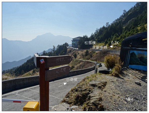 合歡山東峰1319724