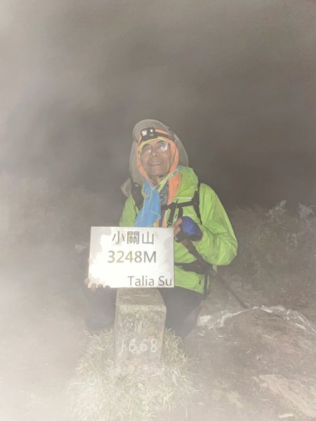 小關山海諾南山3日行--一路的霧淞美景D2  2022/1/121581048