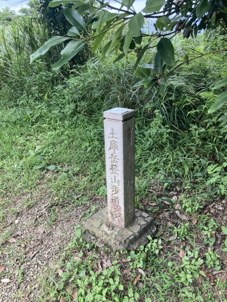 土庫岳2527767