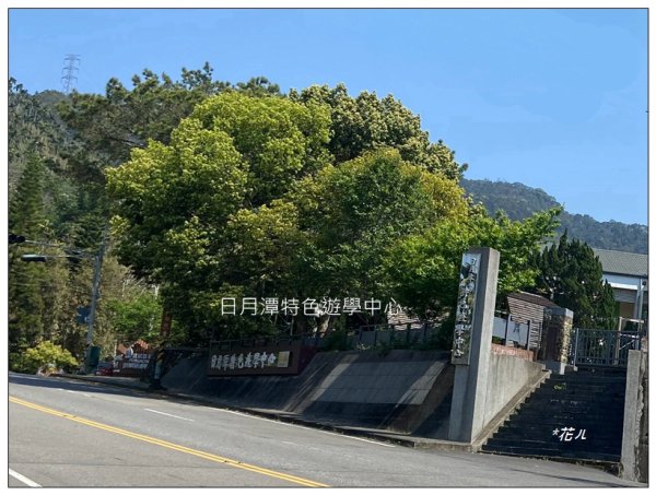逐鹿古道、雨社山(南投、魚池)2743236