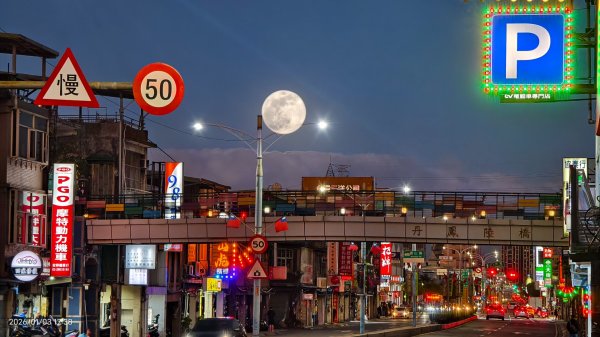 #馬那邦山 #夕陽 #雲海 #火燒雲 12/282975854