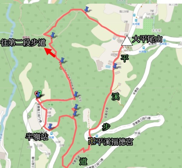 20250421聖人崙-百年古圳-大平尾山-平溪步道2783631