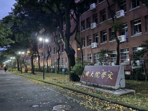 [2026臺北健走趣-13/50] 2026_0808_師大本部3112322