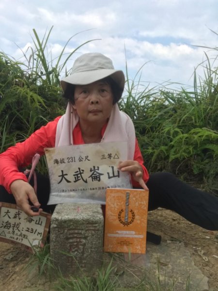 基隆大武崙山638204