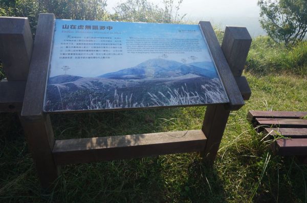 頂山線(風櫃嘴.頂山.石梯嶺.竹篙.擎天208386