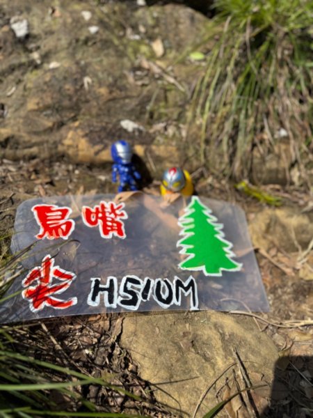 北部三大岩場-筆架連峰-皇帝殿-五寮尖拍空拍寫真💙2739376